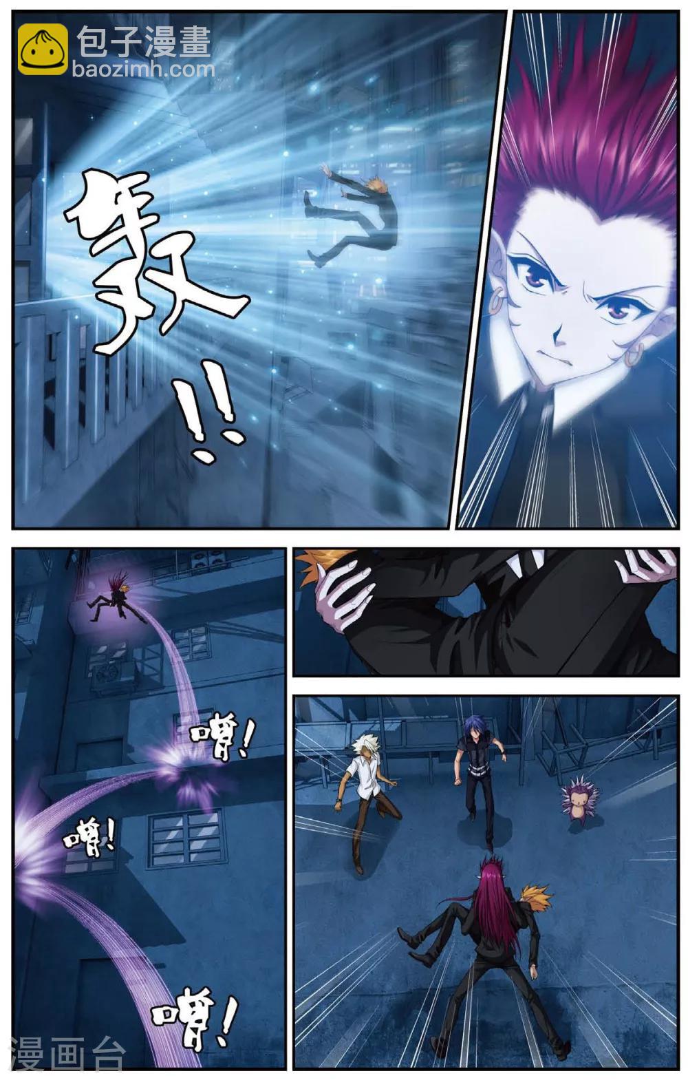 第442话 迷之病毒10