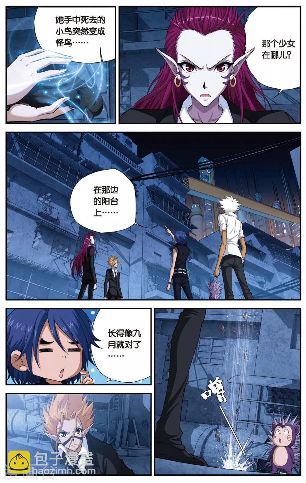 第442话 迷之病毒7