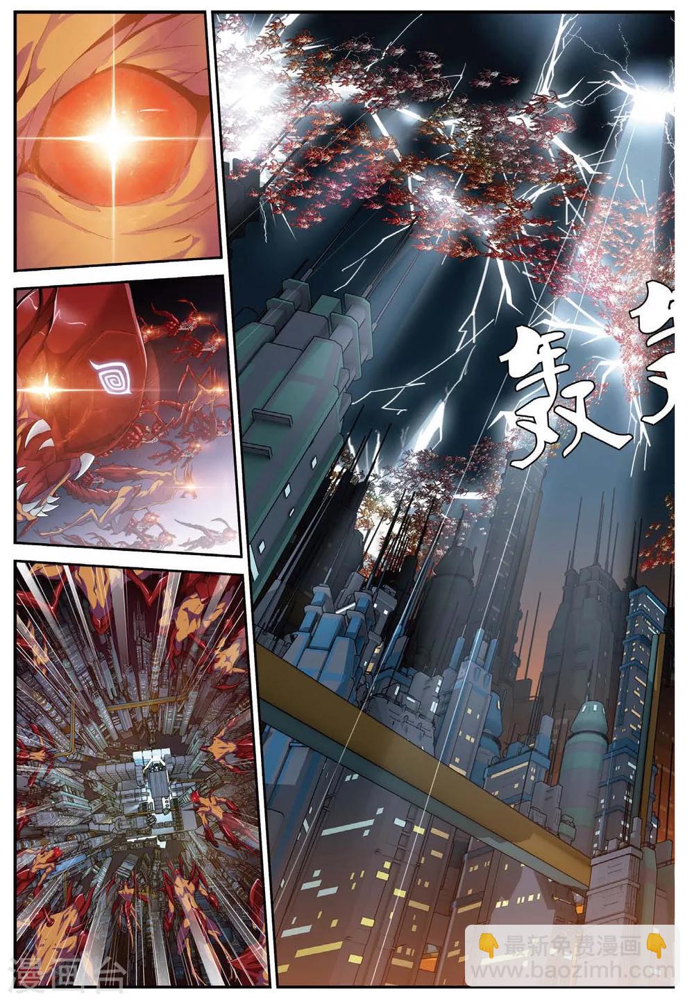 第443话 陷落！地下都市！2