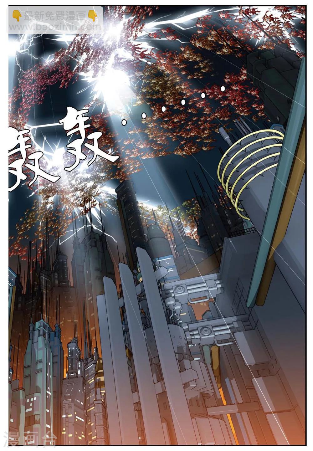 第443话 陷落！地下都市！3
