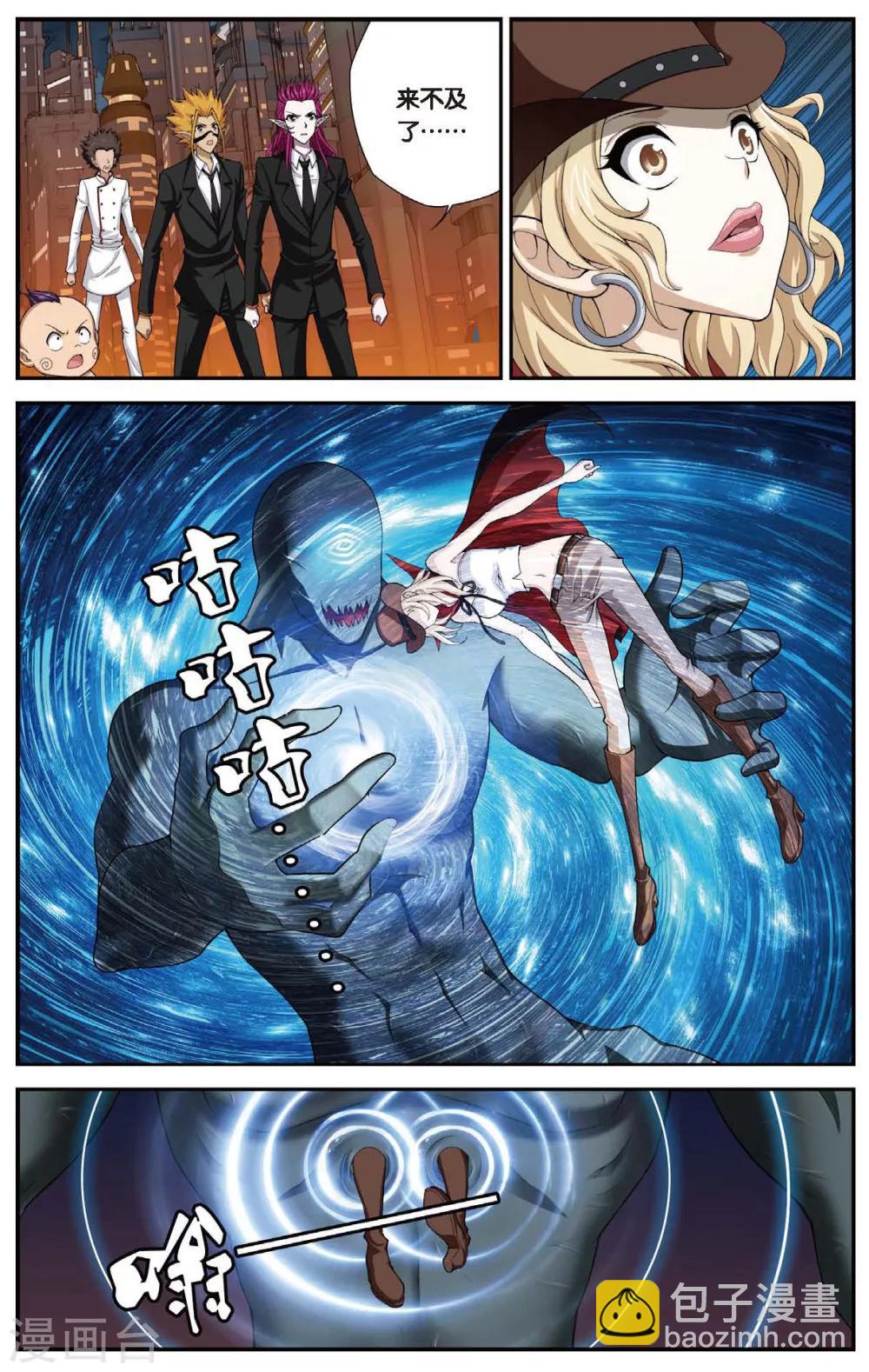 第444话 三皇之一9
