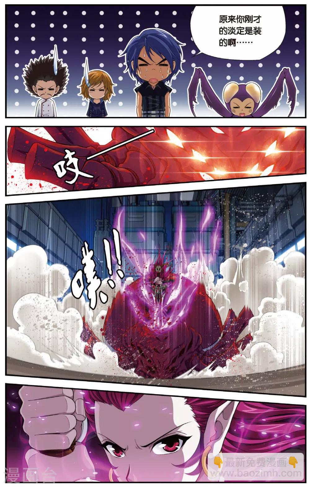 第445话 病毒迷雾6