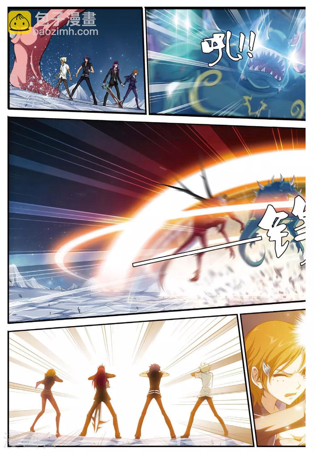 第448话 再见！绝对防御10