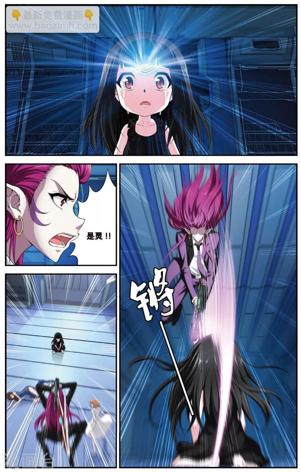 第448话 再见！绝对防御4