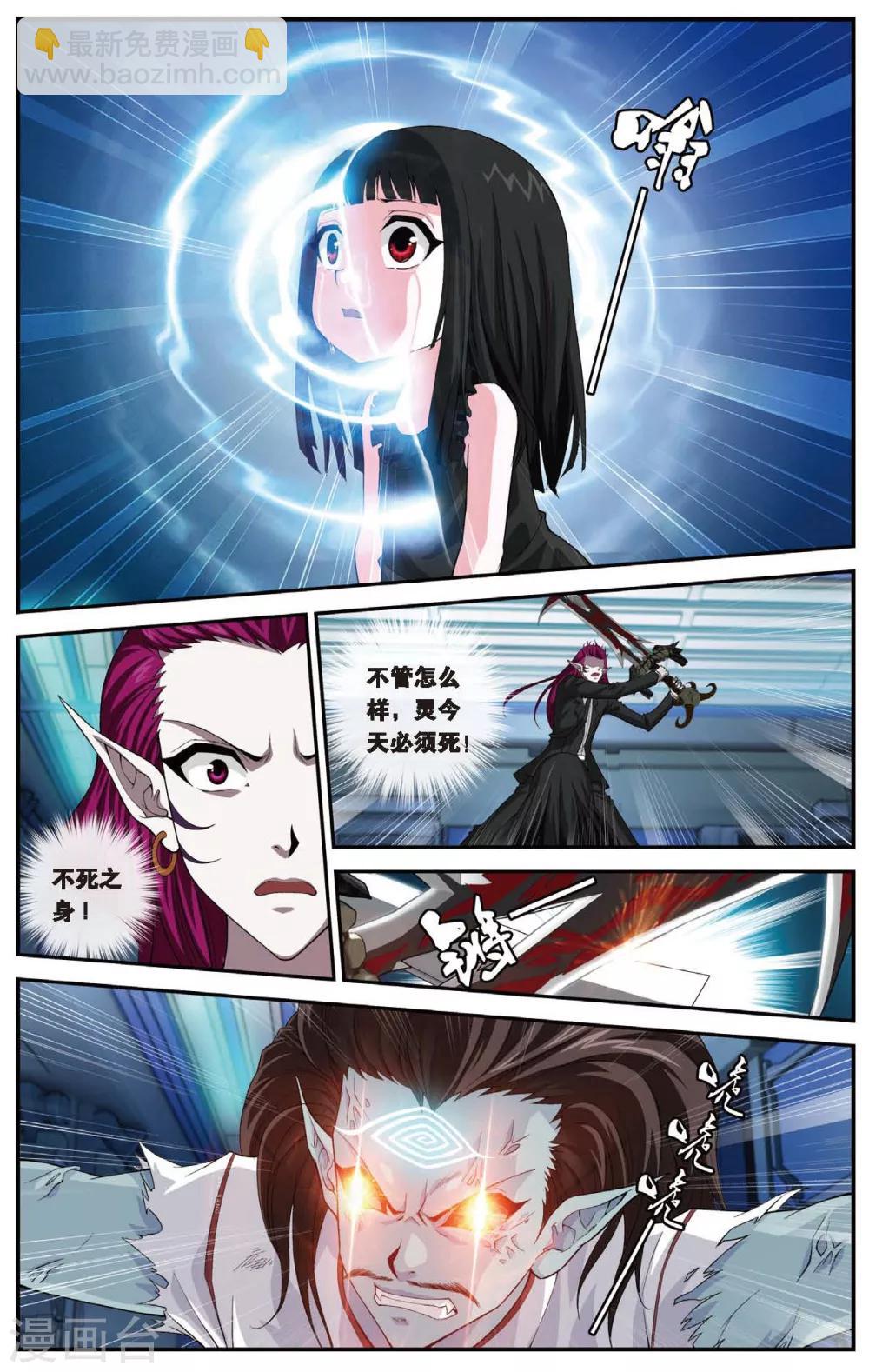 第448话 再见！绝对防御5