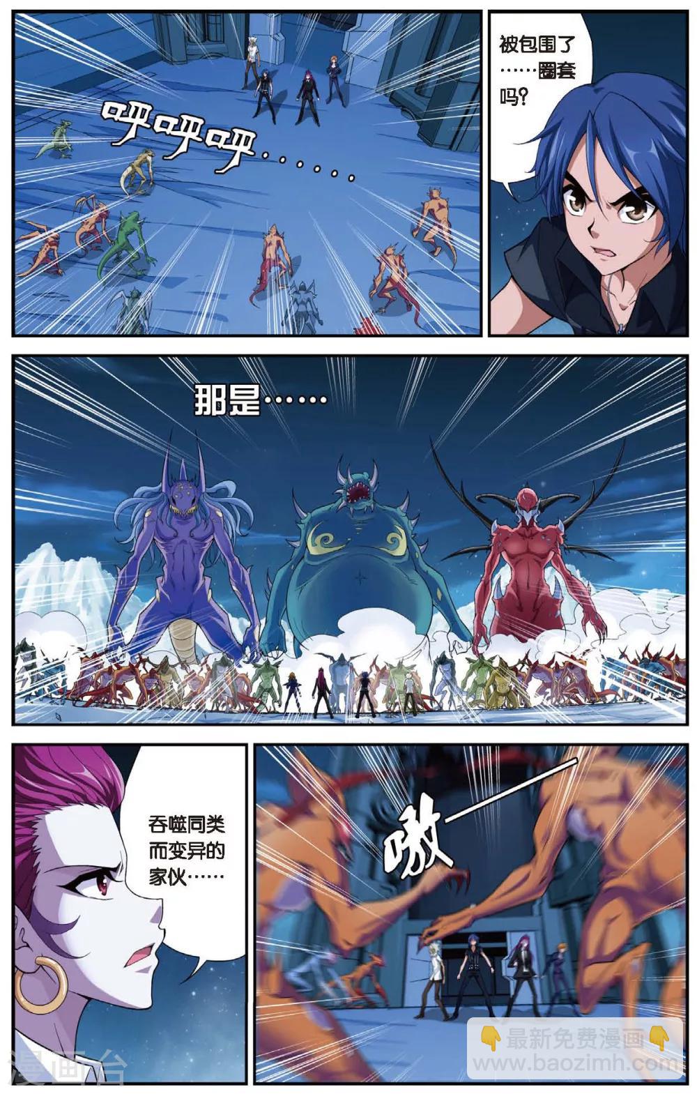 第448话 再见！绝对防御8