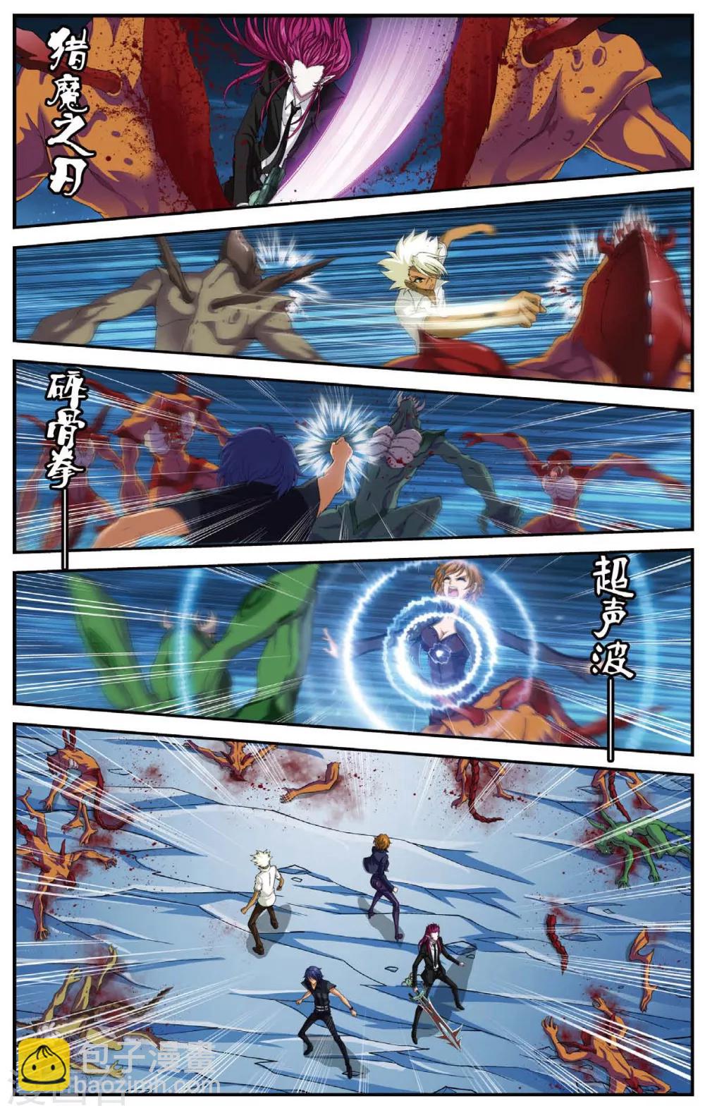 第448话 再见！绝对防御9