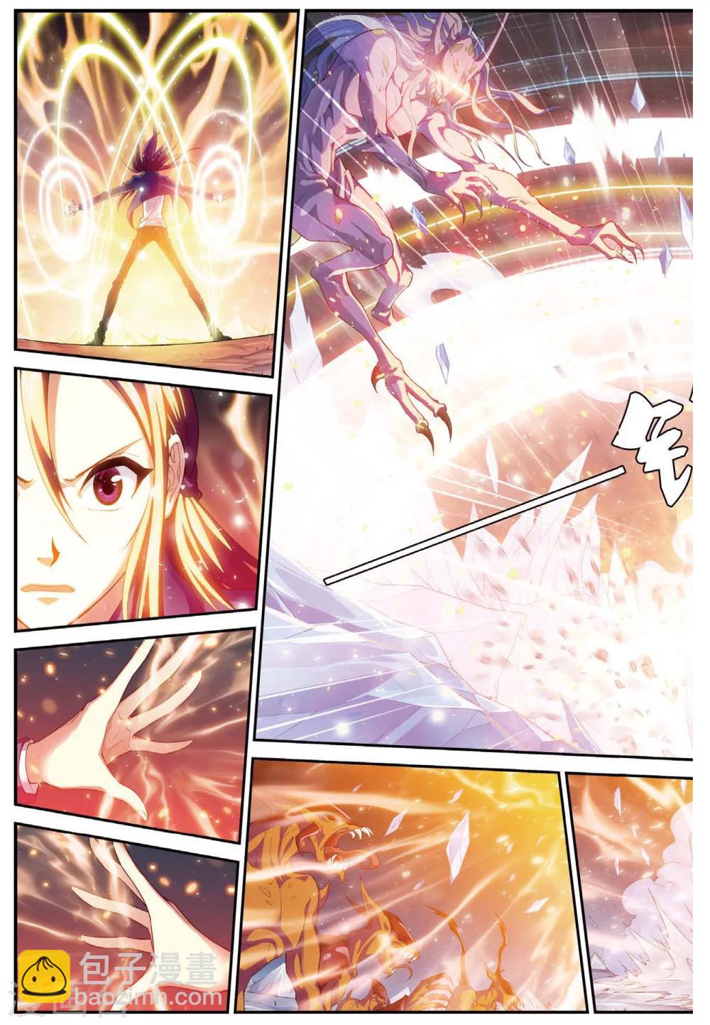 第449话 黑月重聚4