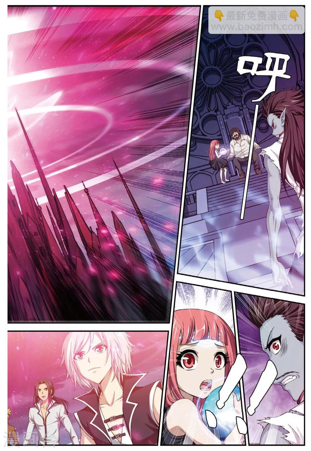 第452话 冰皇驾到5