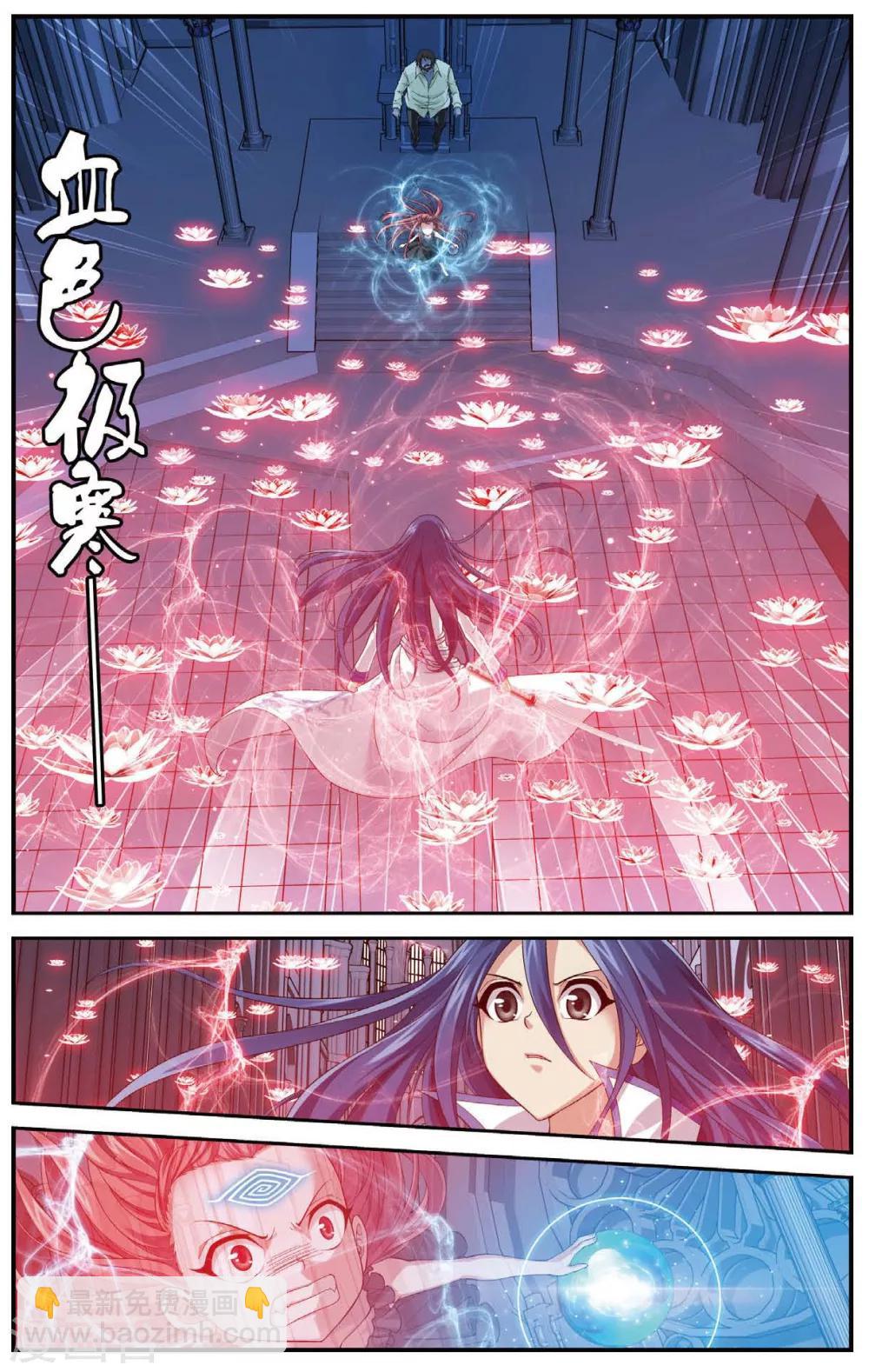 第453话 他——是我的全世界3