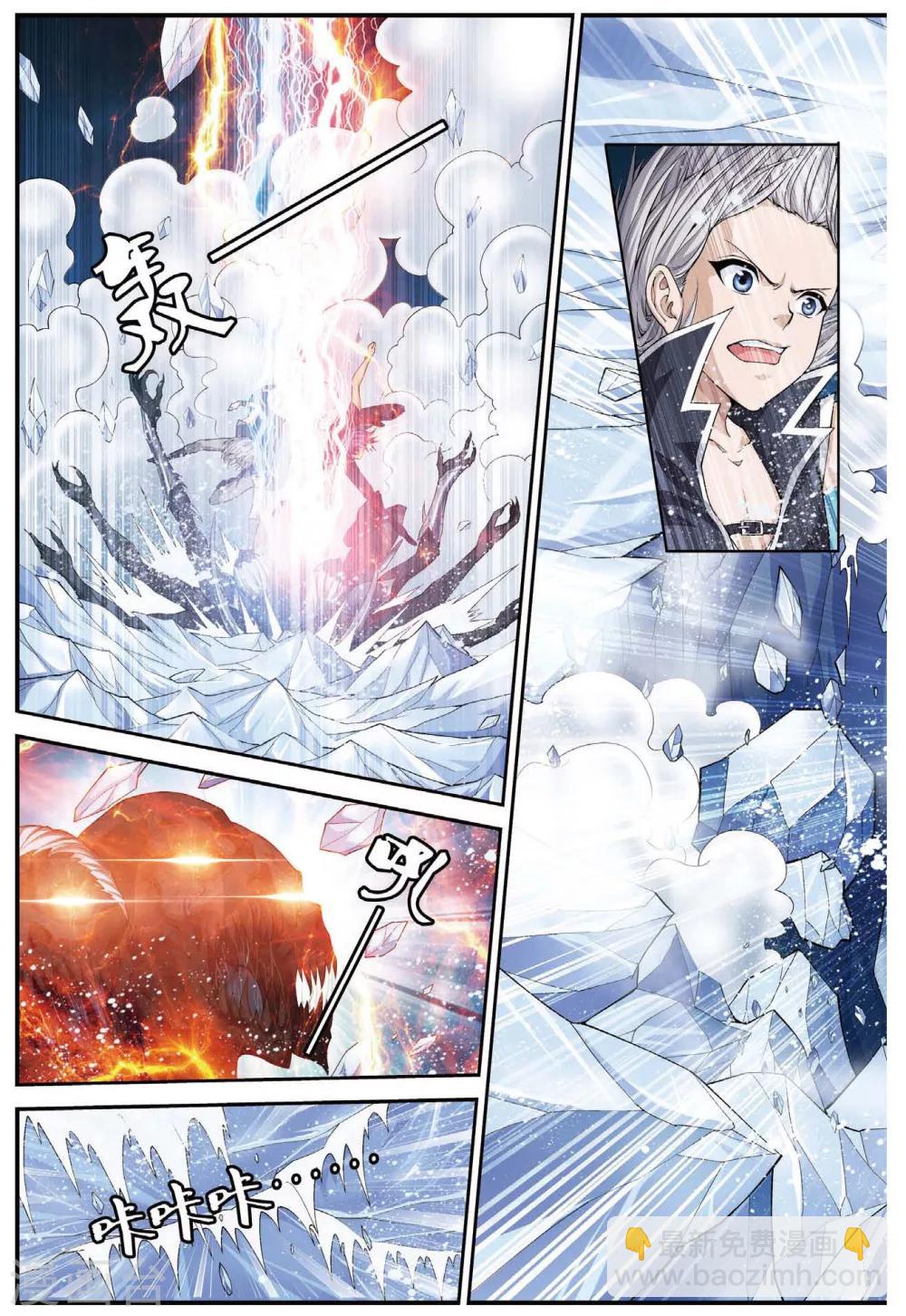 第453话 他——是我的全世界6