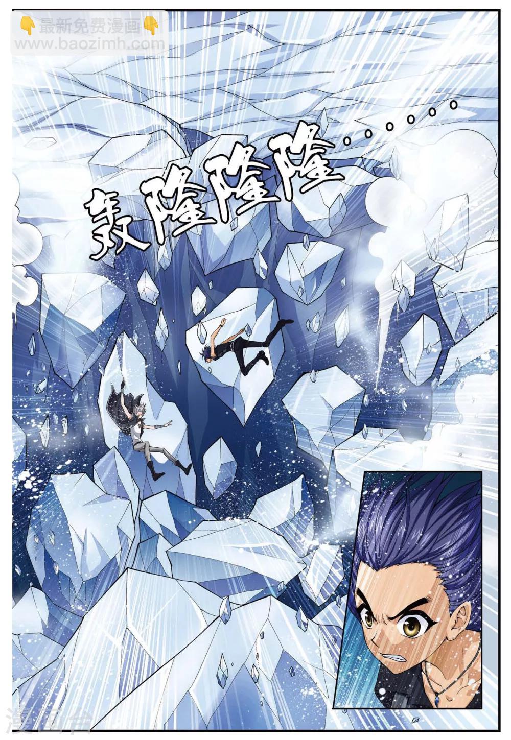 第453话 他——是我的全世界7