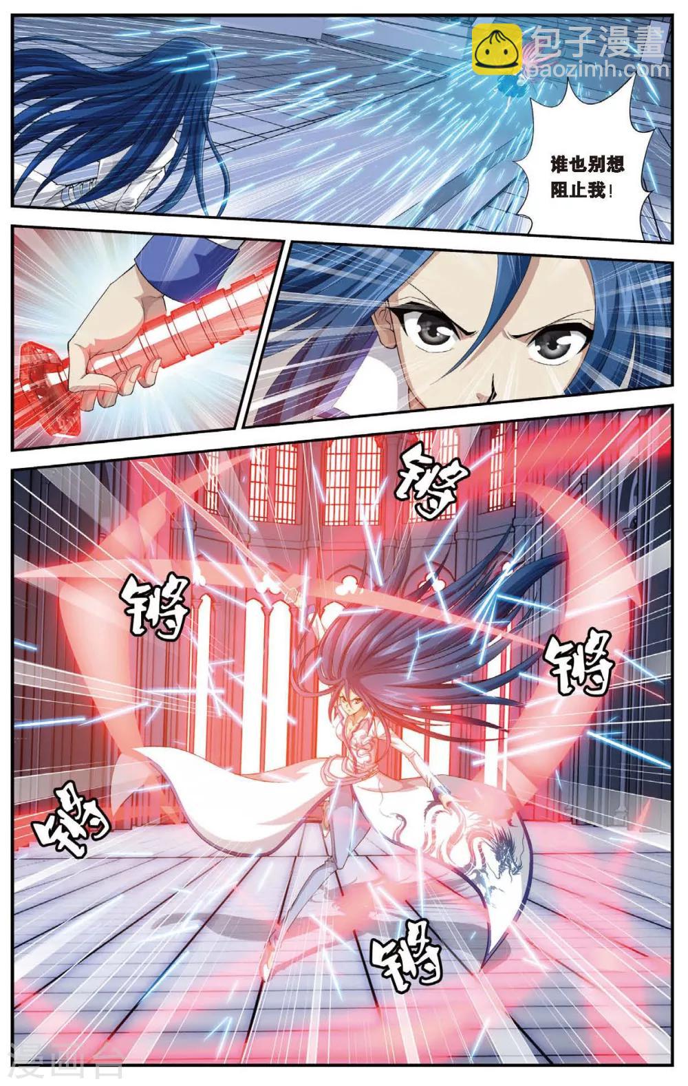 第453话 他——是我的全世界9