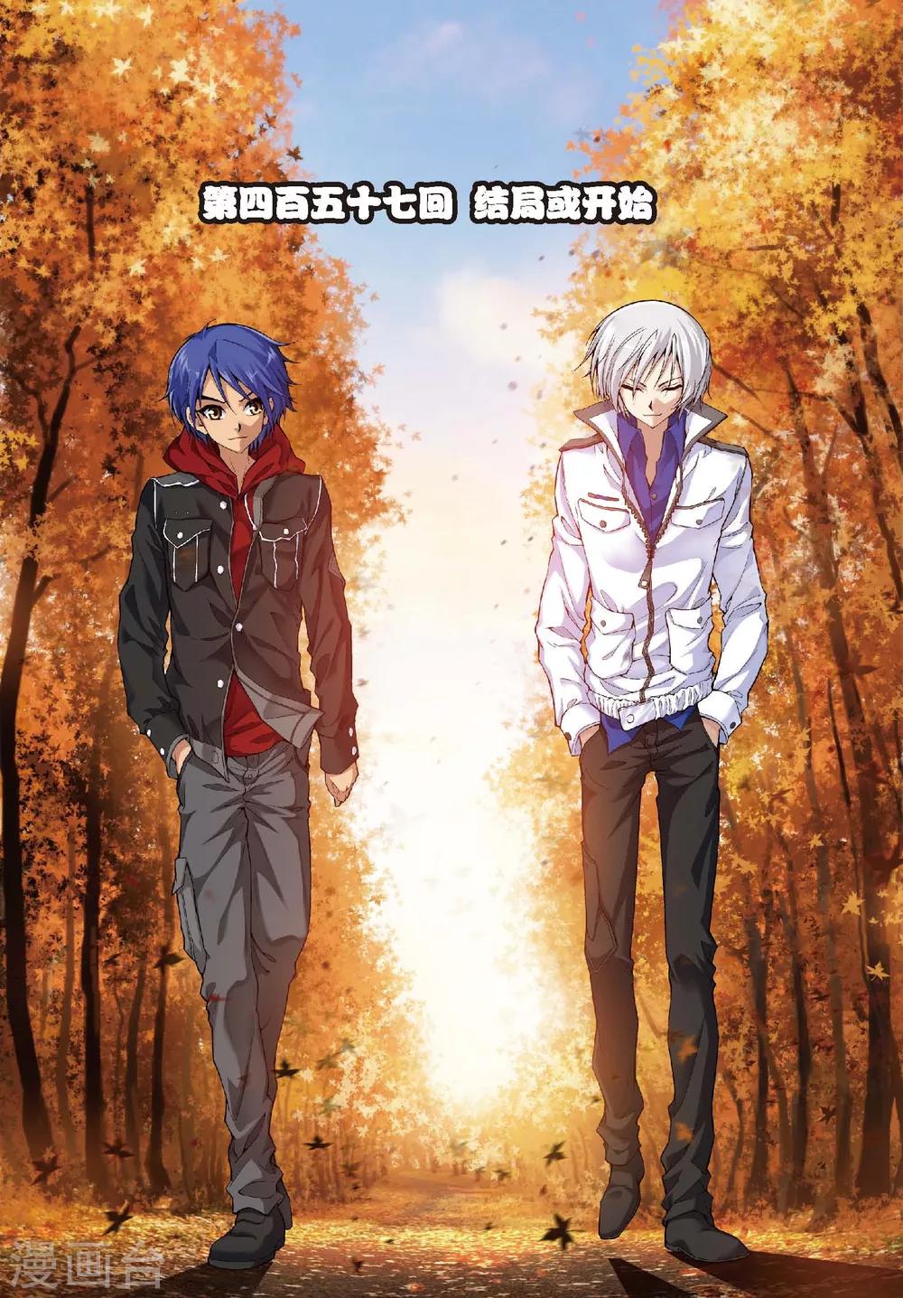 第457话 结局或开始0