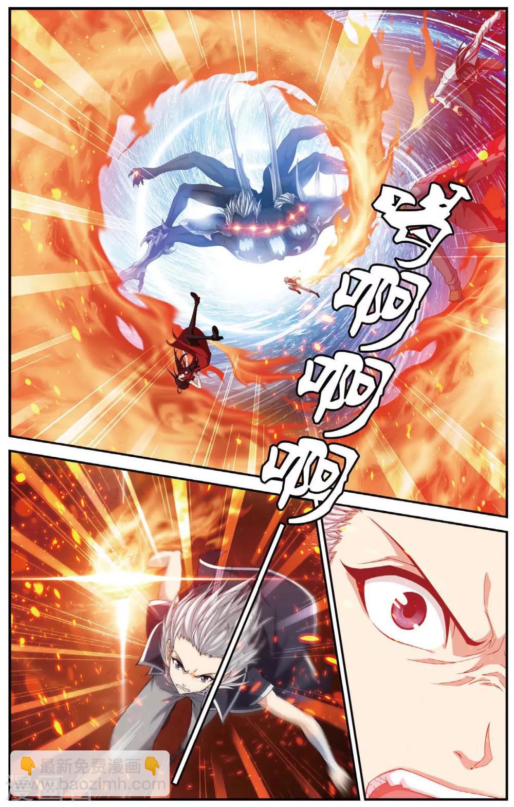第457话 结局或开始10