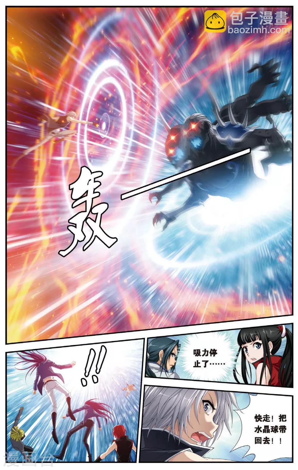 第457话 结局或开始11