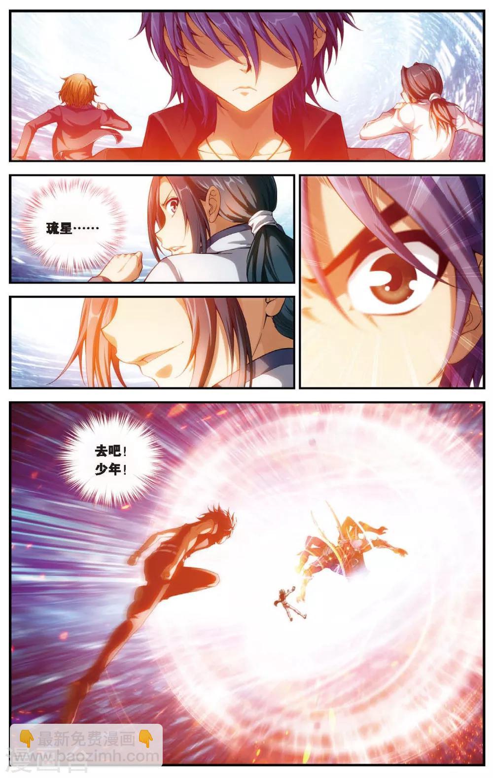 第457话 结局或开始13