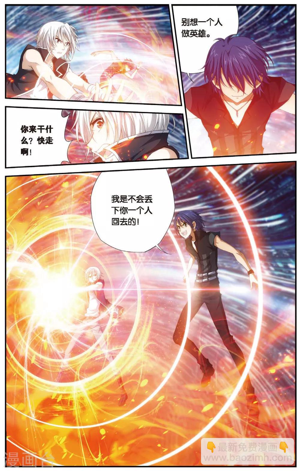 第457话 结局或开始14