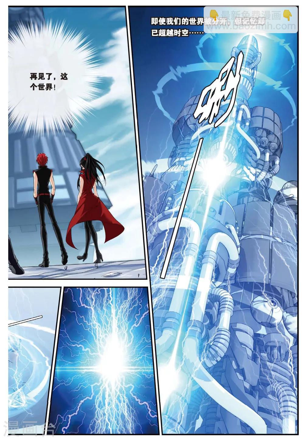 第457话 结局或开始3