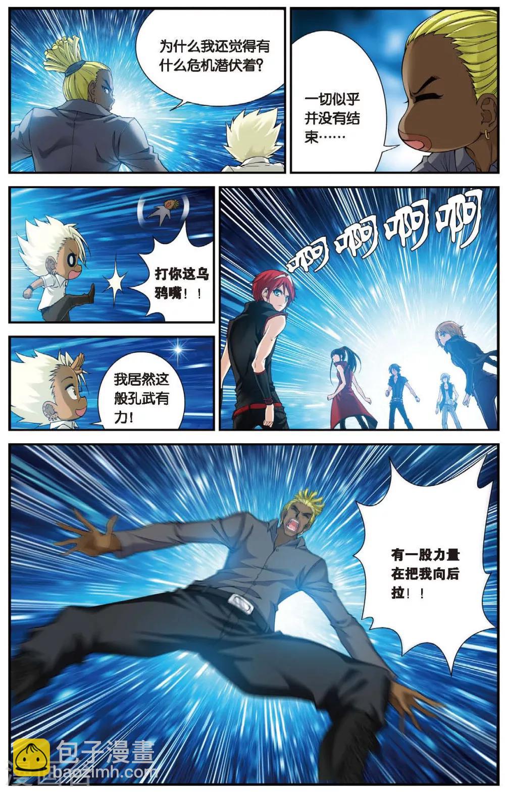 第457话 结局或开始6