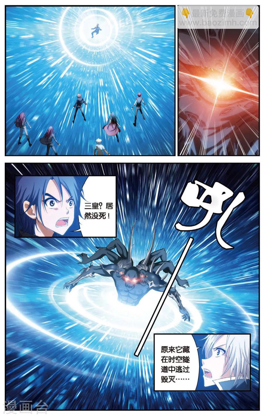 第457话 结局或开始7