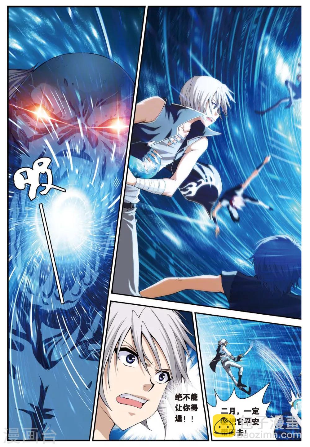第457话 结局或开始8