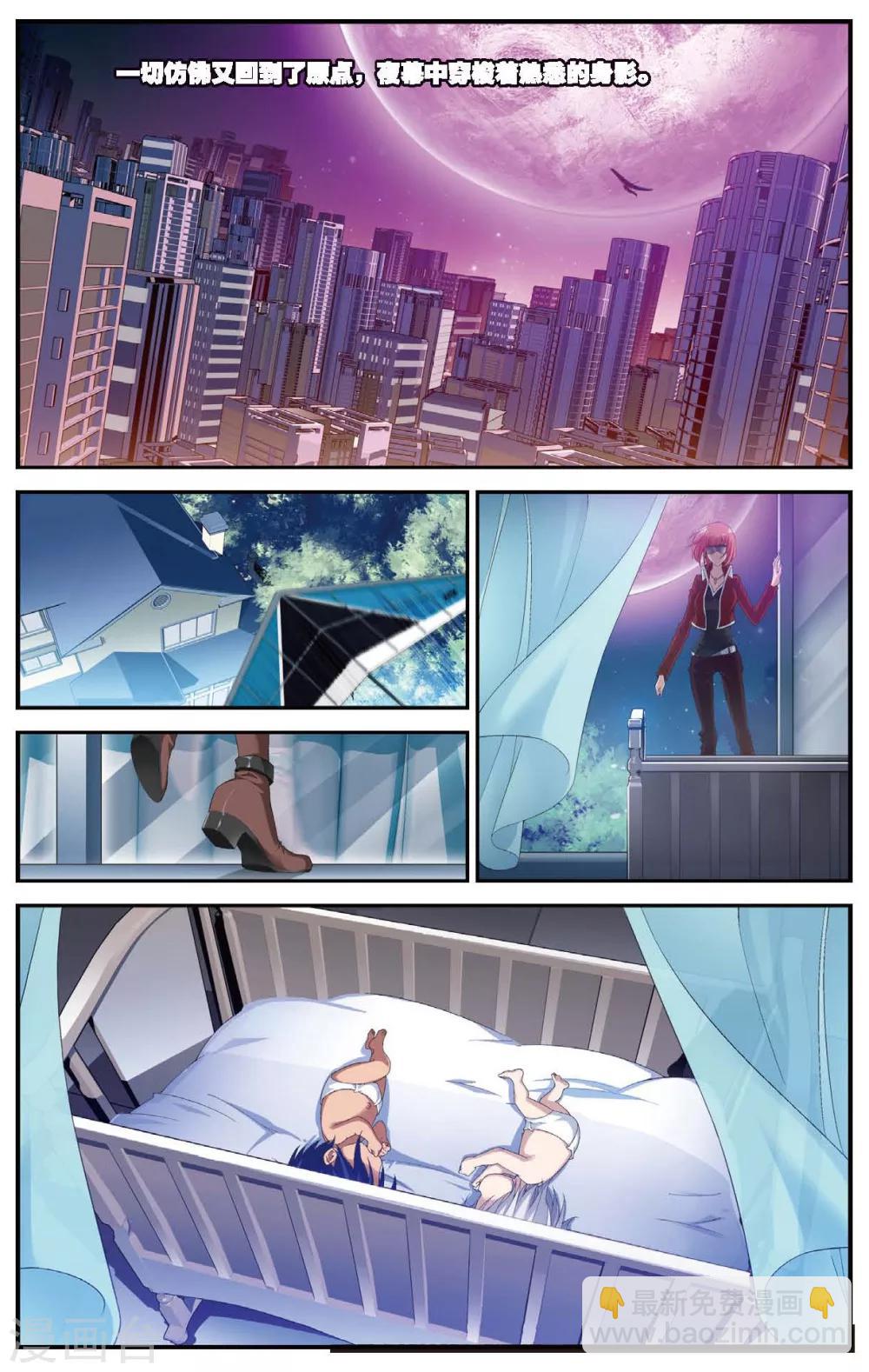 第459话 未来再见17