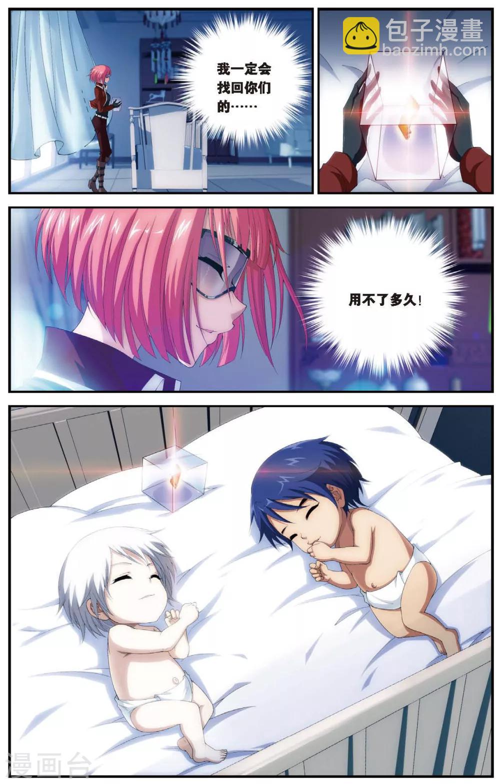 第459话 未来再见18