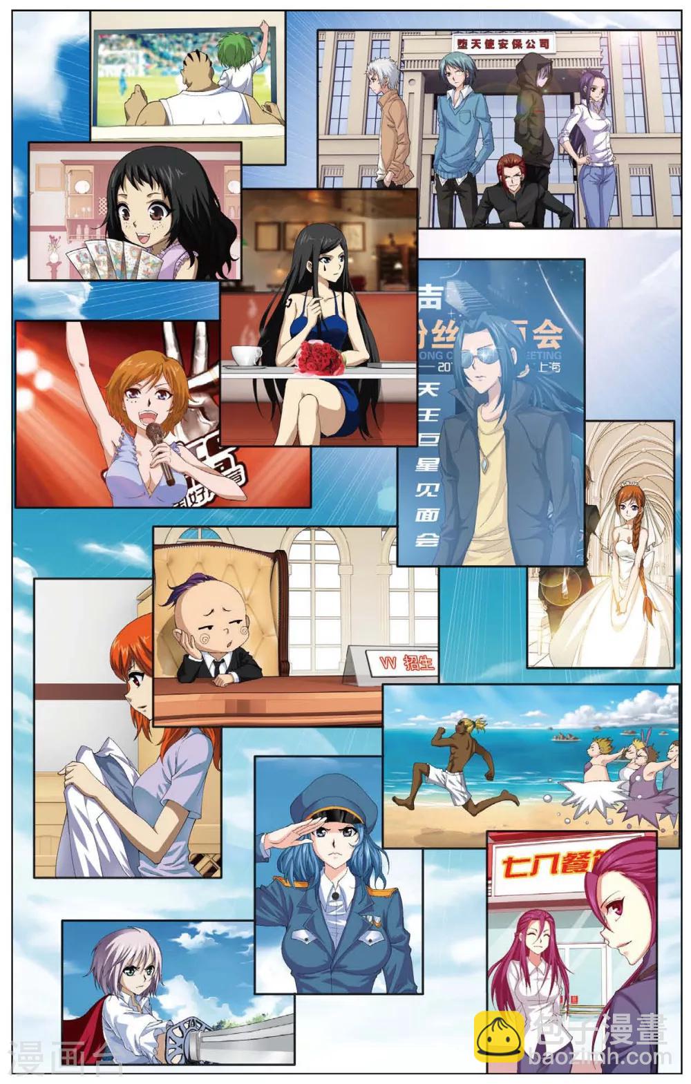 第459话 未来再见20