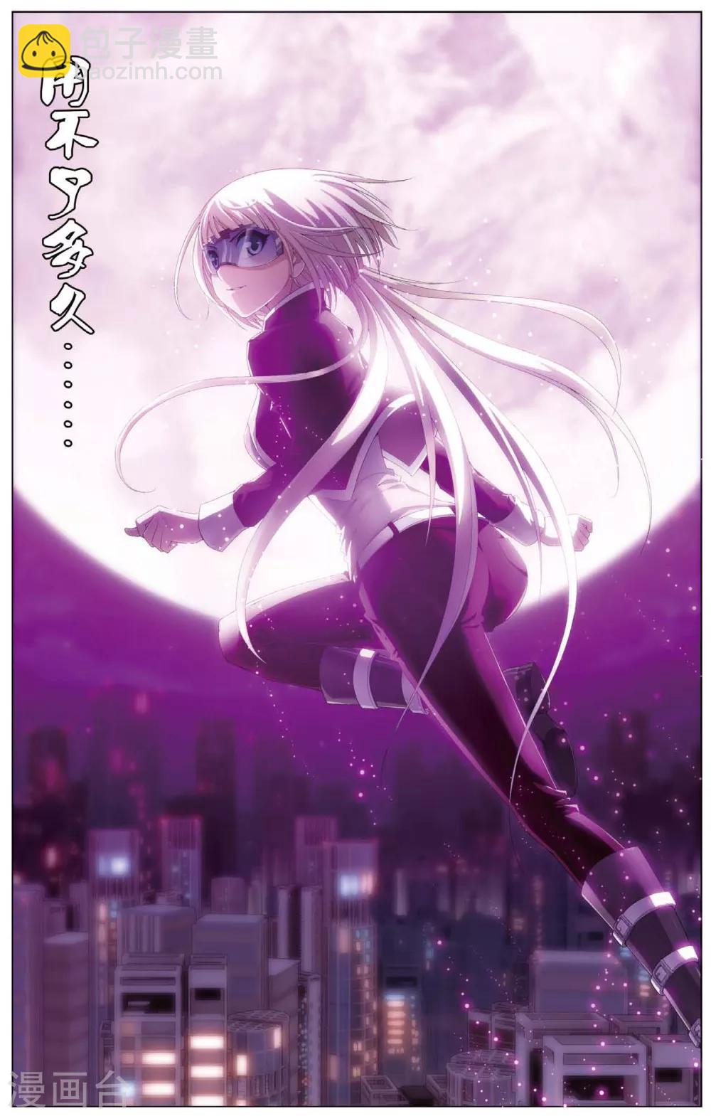第459话 未来再见22