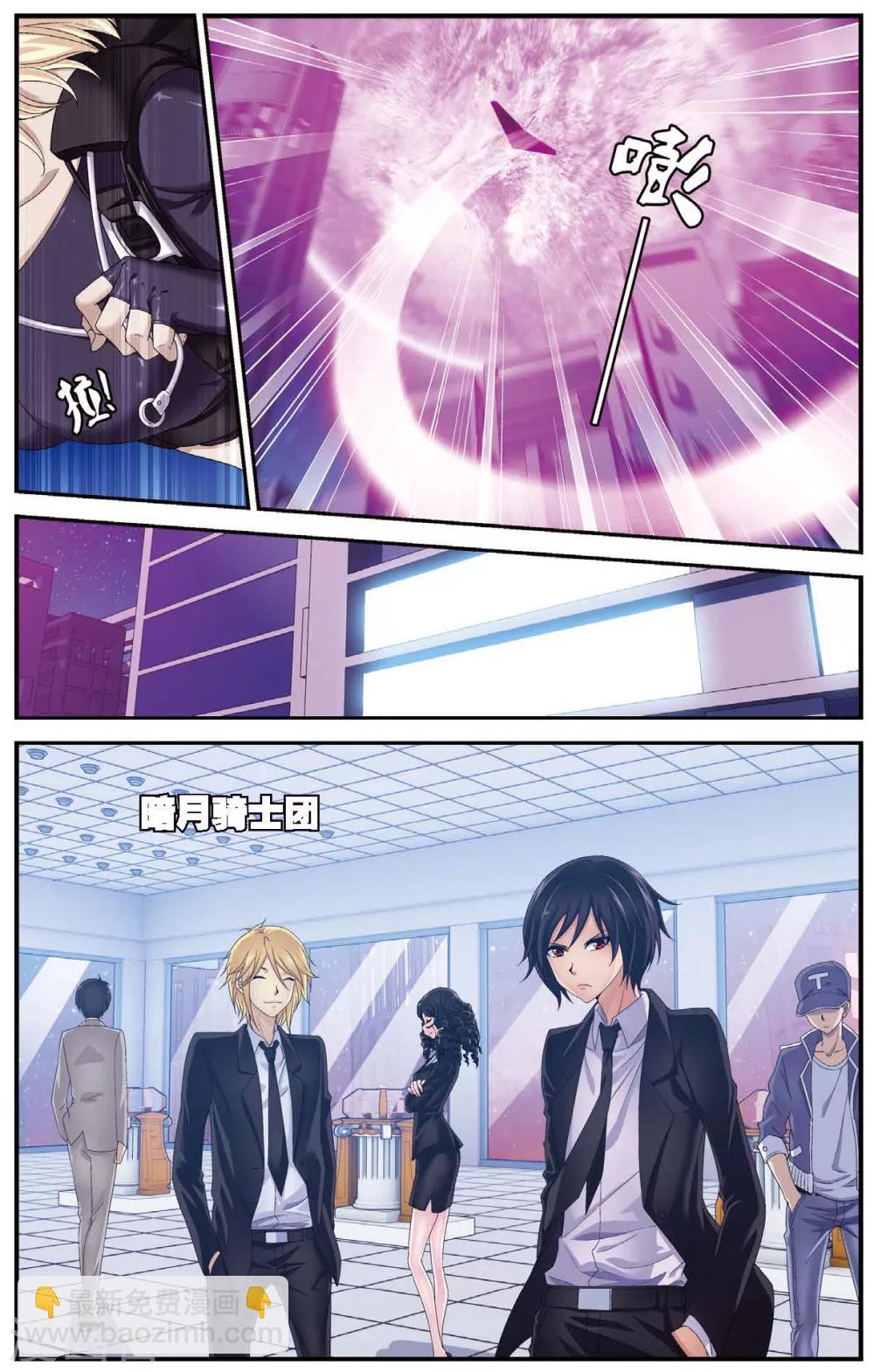 第459话 未来再见6