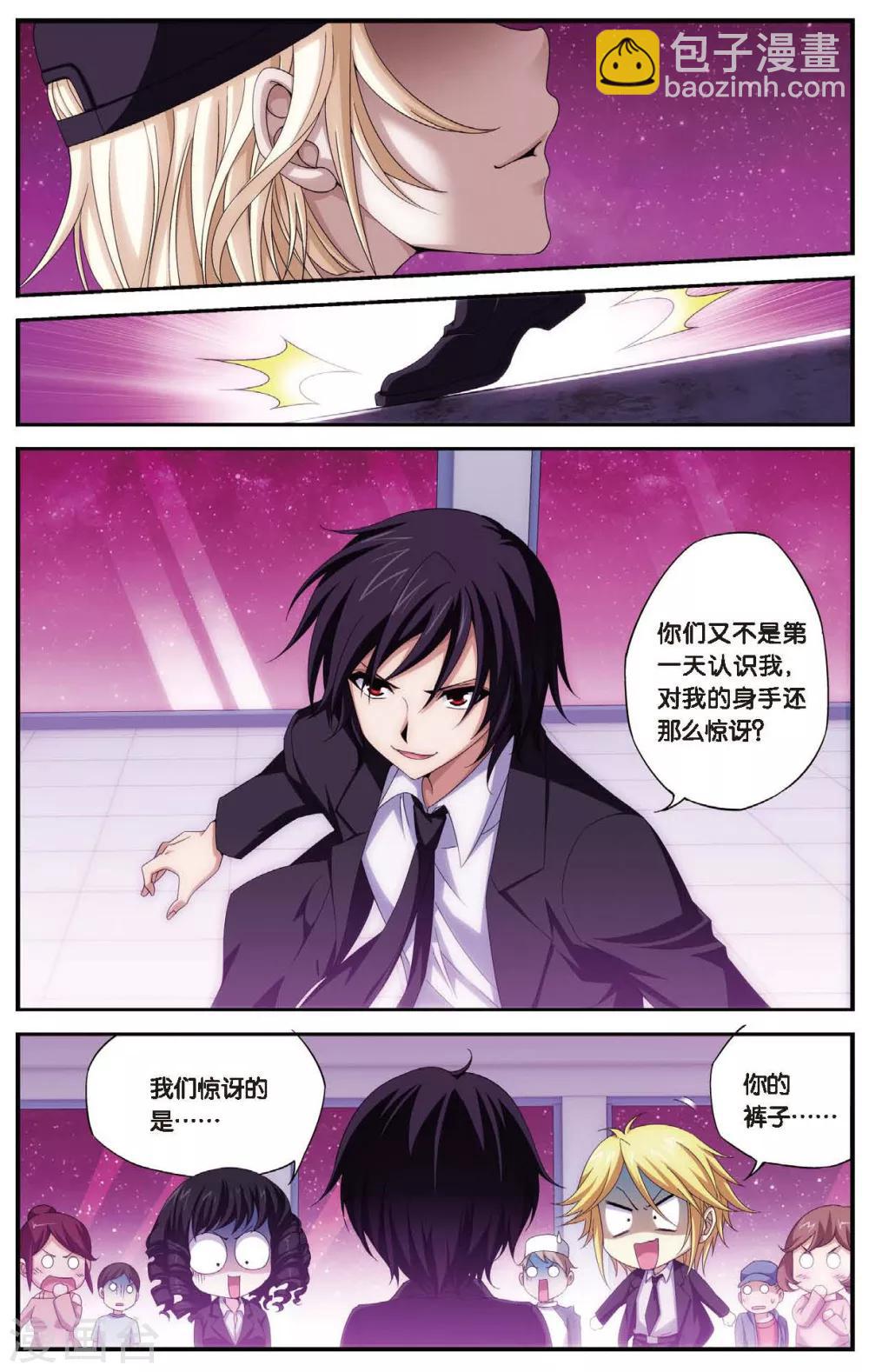 第459话 未来再见9