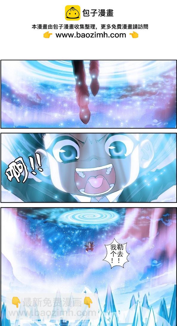 番外4：天线宝宝1