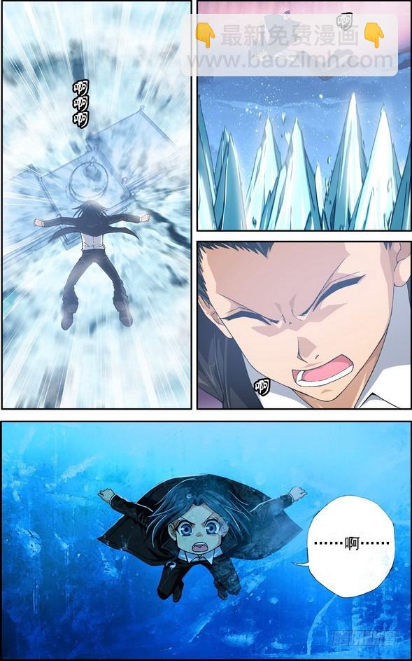 番外4：天线宝宝2