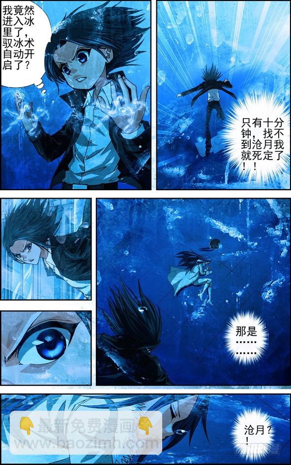 番外4：天线宝宝3
