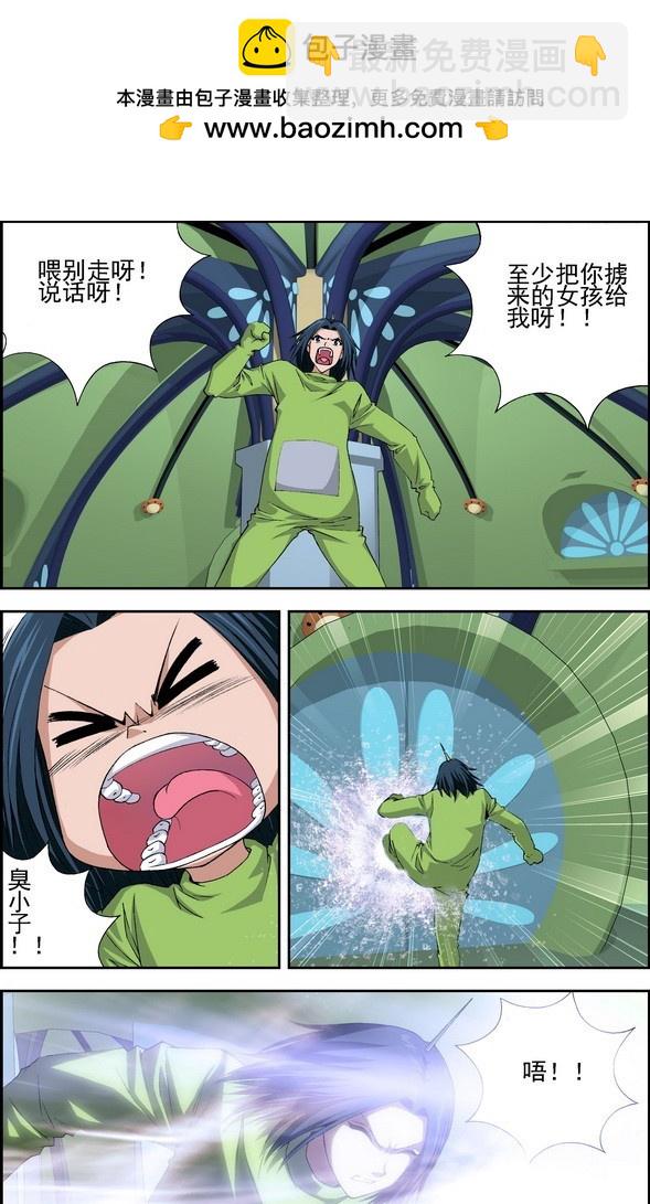 番外4：天线宝宝7