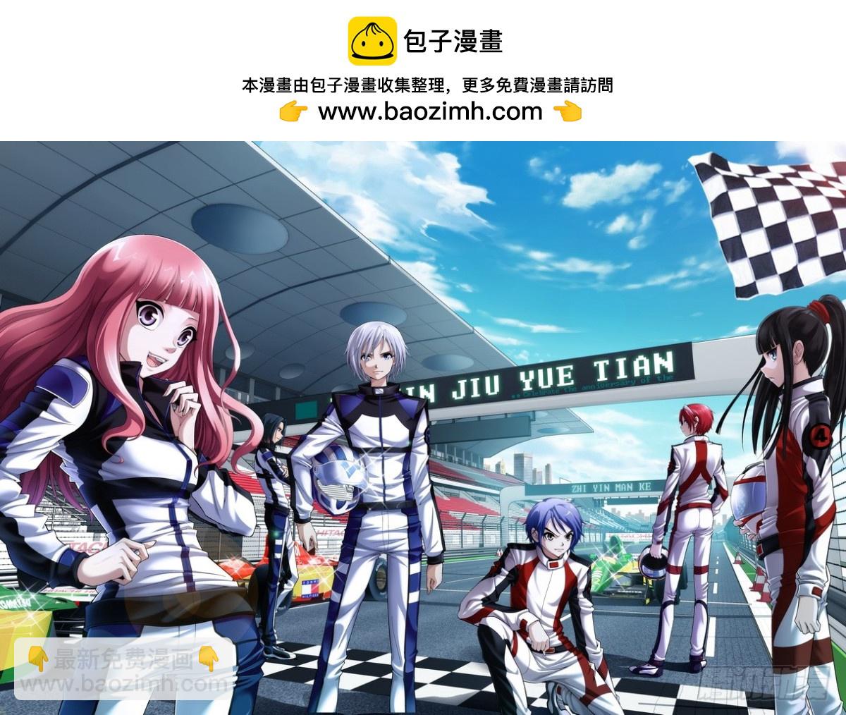 番外5：精美扉页合集18