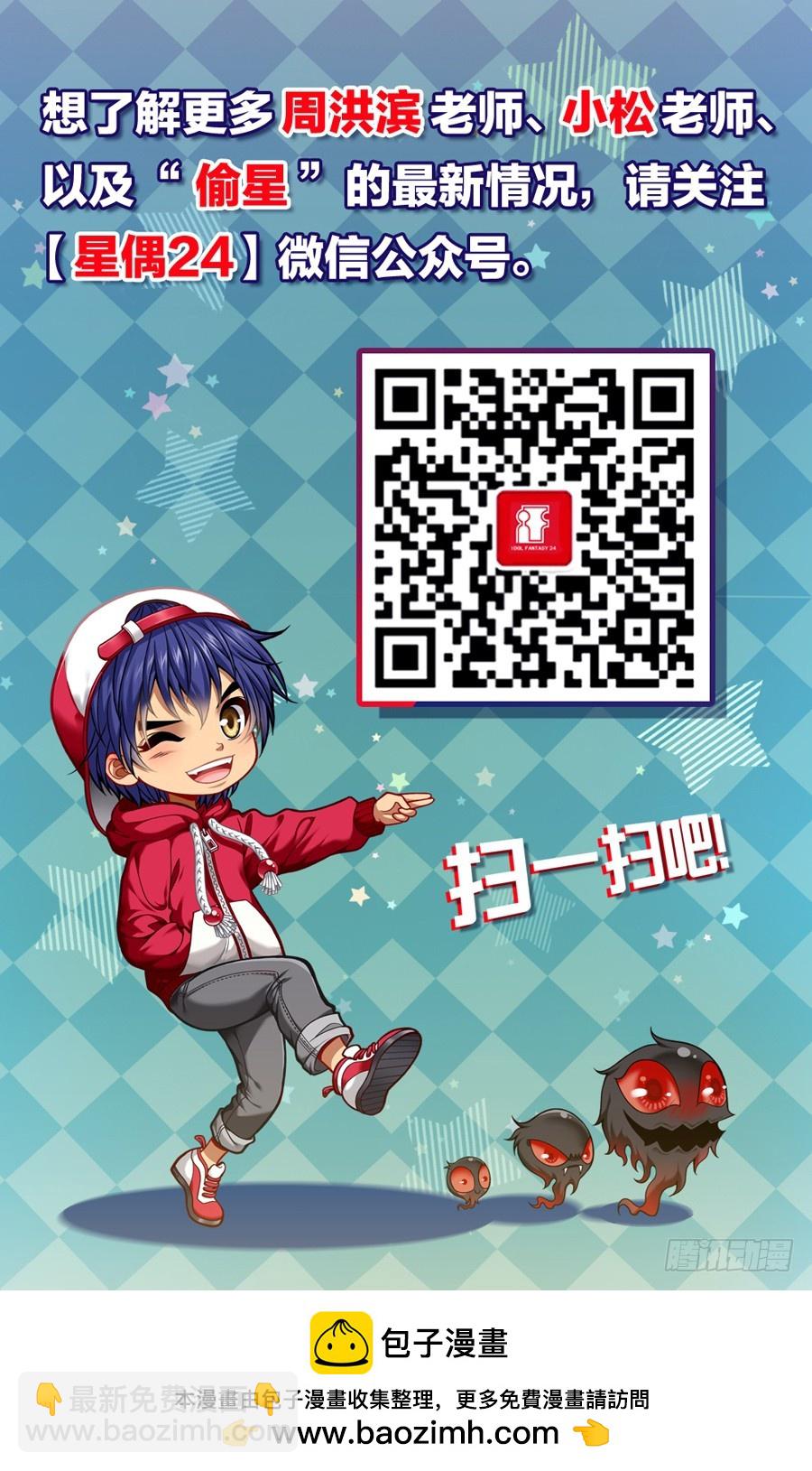 番外9：精美扉页213