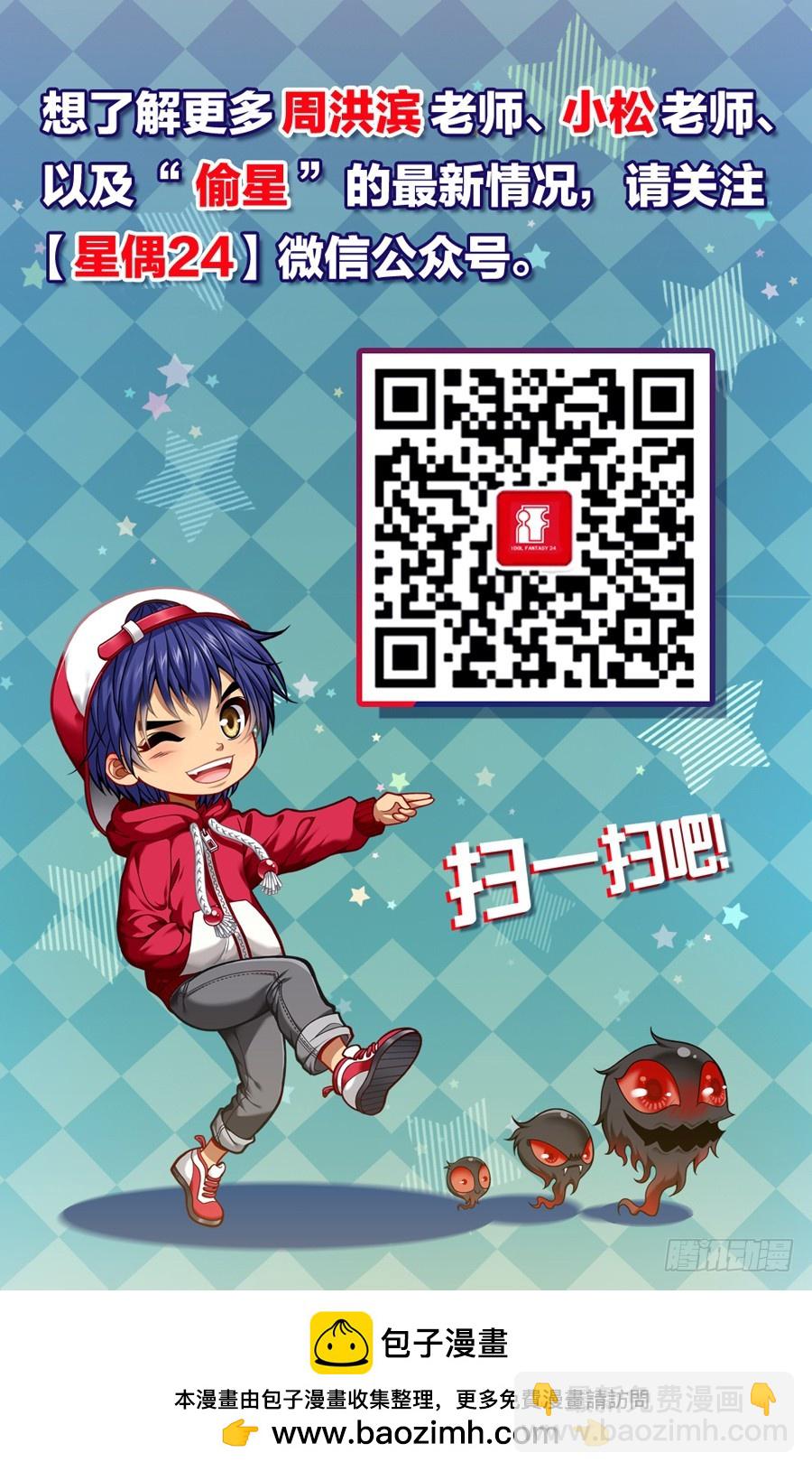 番外14：铁骑向四格10