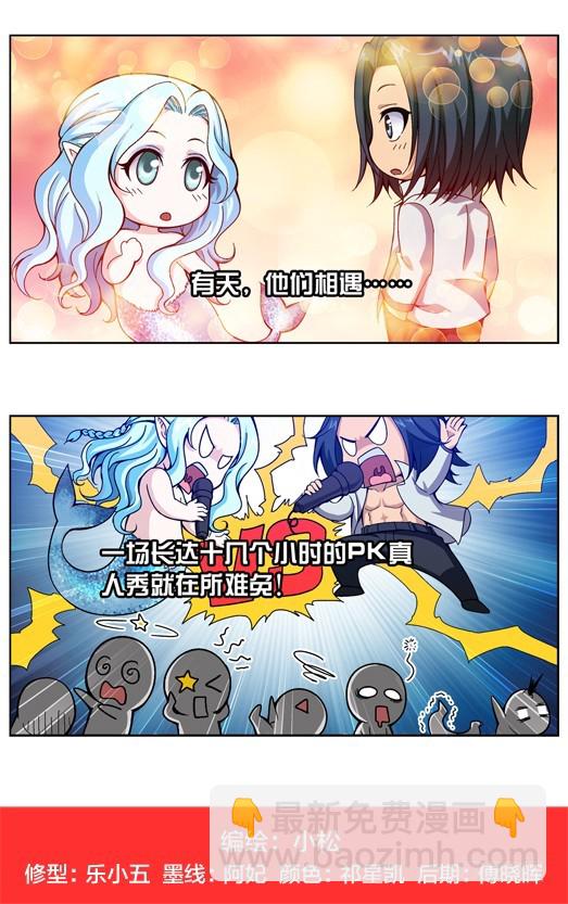 番外15：齐潇向四格3