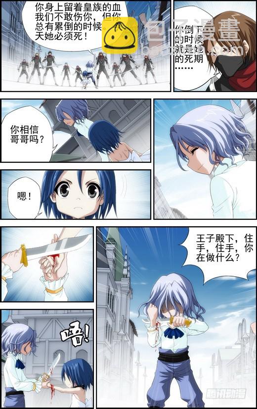 番外16：待你长发齐腰（上）6