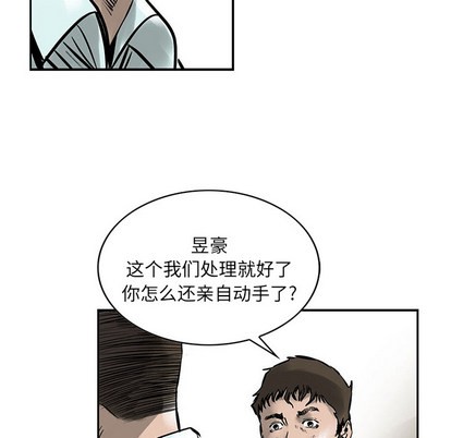 第2话10