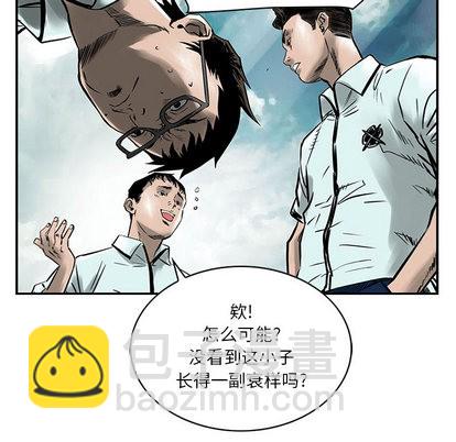 第2话12