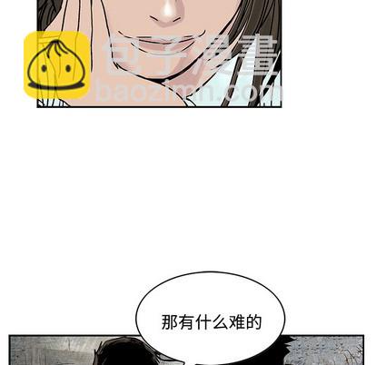 第2话16