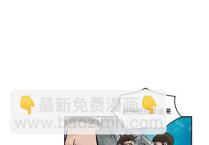 第2话3