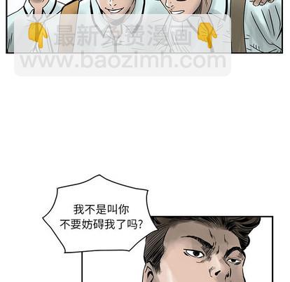 第2话38