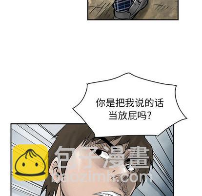 第2话43