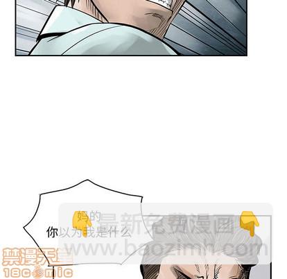 第2话44