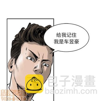 第2话9
