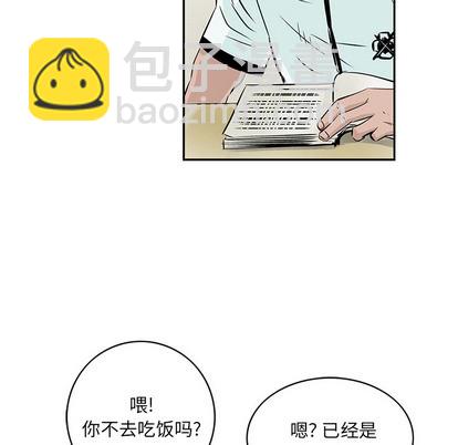 第3话11